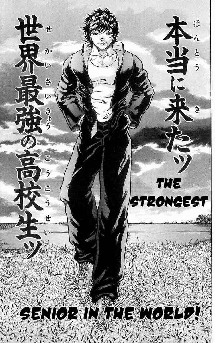 Baki - Son Of Ogre Chapter 2 21